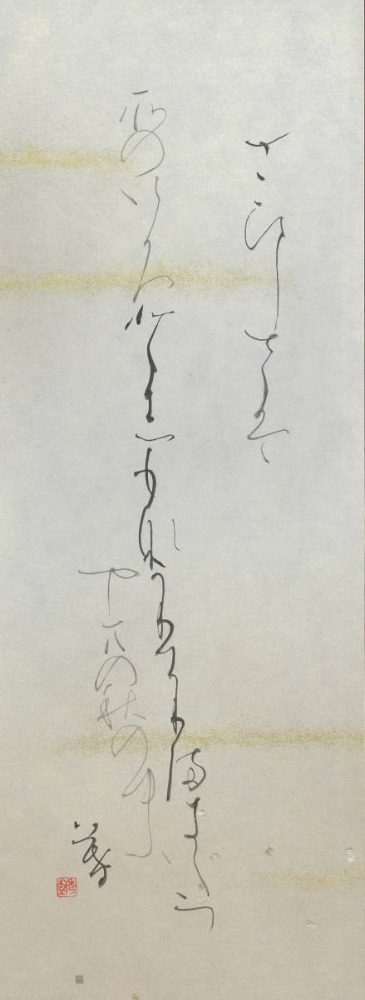 聖徳個展